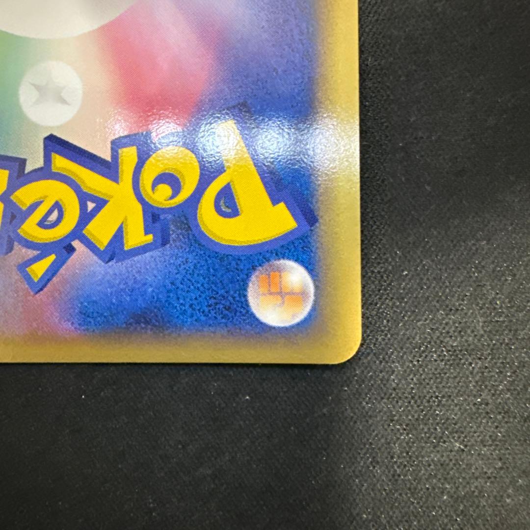 【引退品】レックウザC[チャンピオン] ★ Pt3 078/100