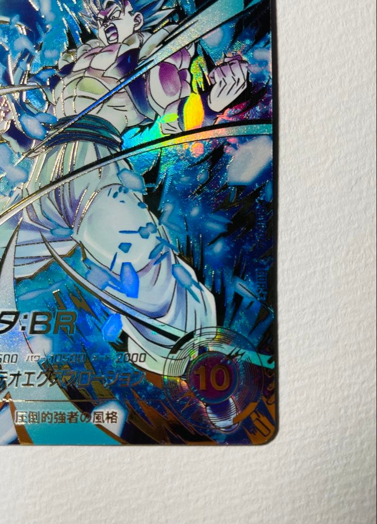 ゴジータ BR GDR パラレル ⚠️（凹みあり） & おまけ未来トランクス