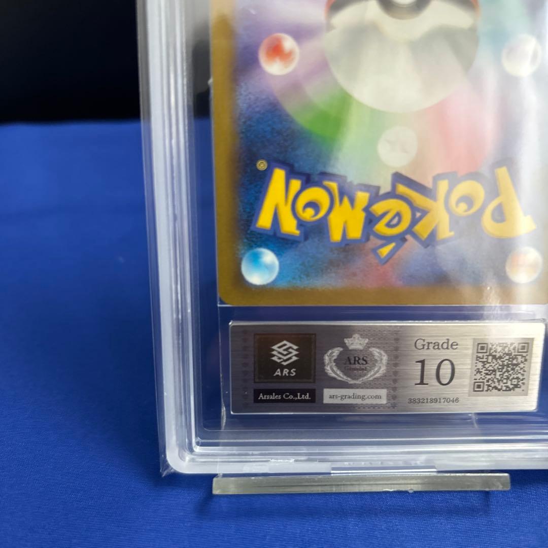 【ARS10】ミュウツー Classic クラシック ポケモンカード　鑑定書付き