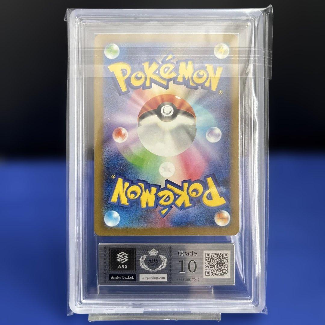 【ARS10】ミュウツー Classic クラシック ポケモンカード　鑑定書付き
