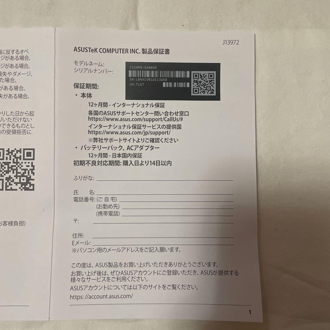 ASUS Chromebook 本体 ACアダプター ケース付き