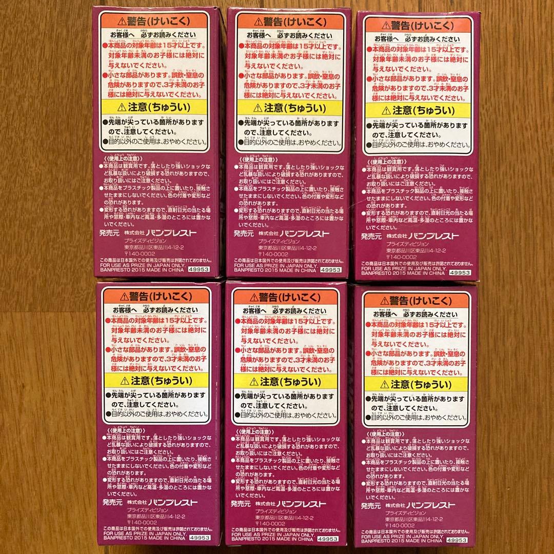 ワンピース　ワールドコレクタブルフィギュア　ドンキホーテファミリー　美品
