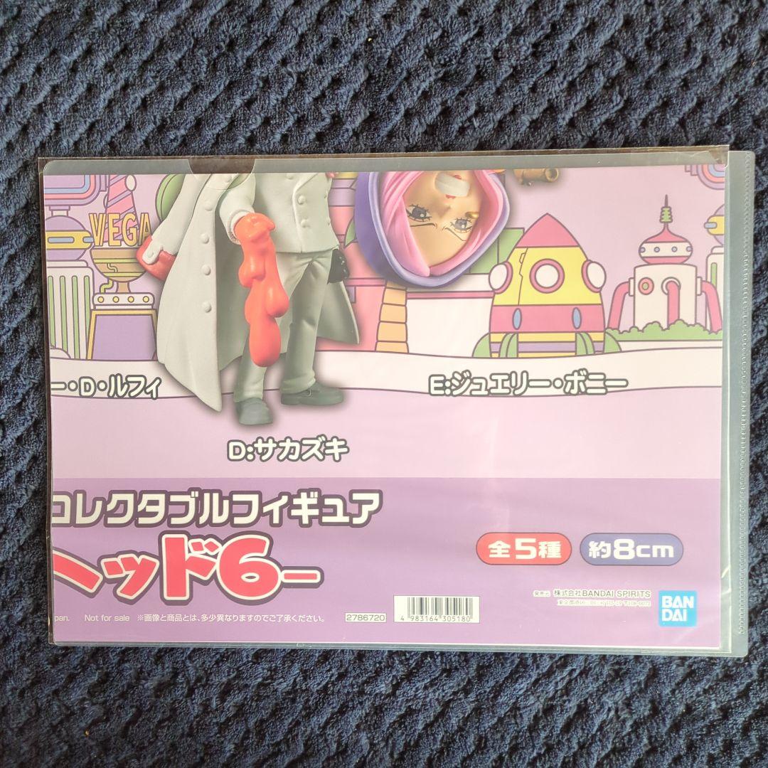 15【ポスター】　コレクタブル　フィギュア　ワーコレ　ワンピース　ドラゴンボール