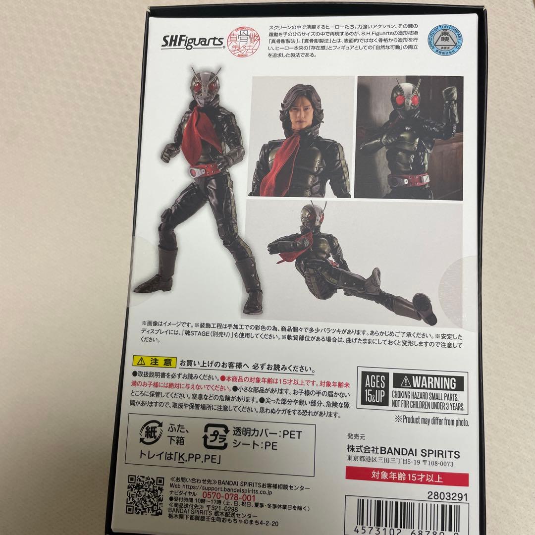 バンダイshフィギュア真骨彫製法仮面ライダー2号/仮面ライダーTHE NEXT