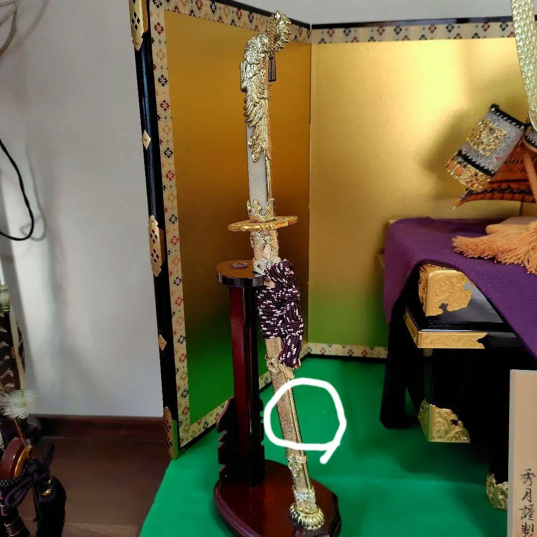 秀月作 　五月人形 兜飾り