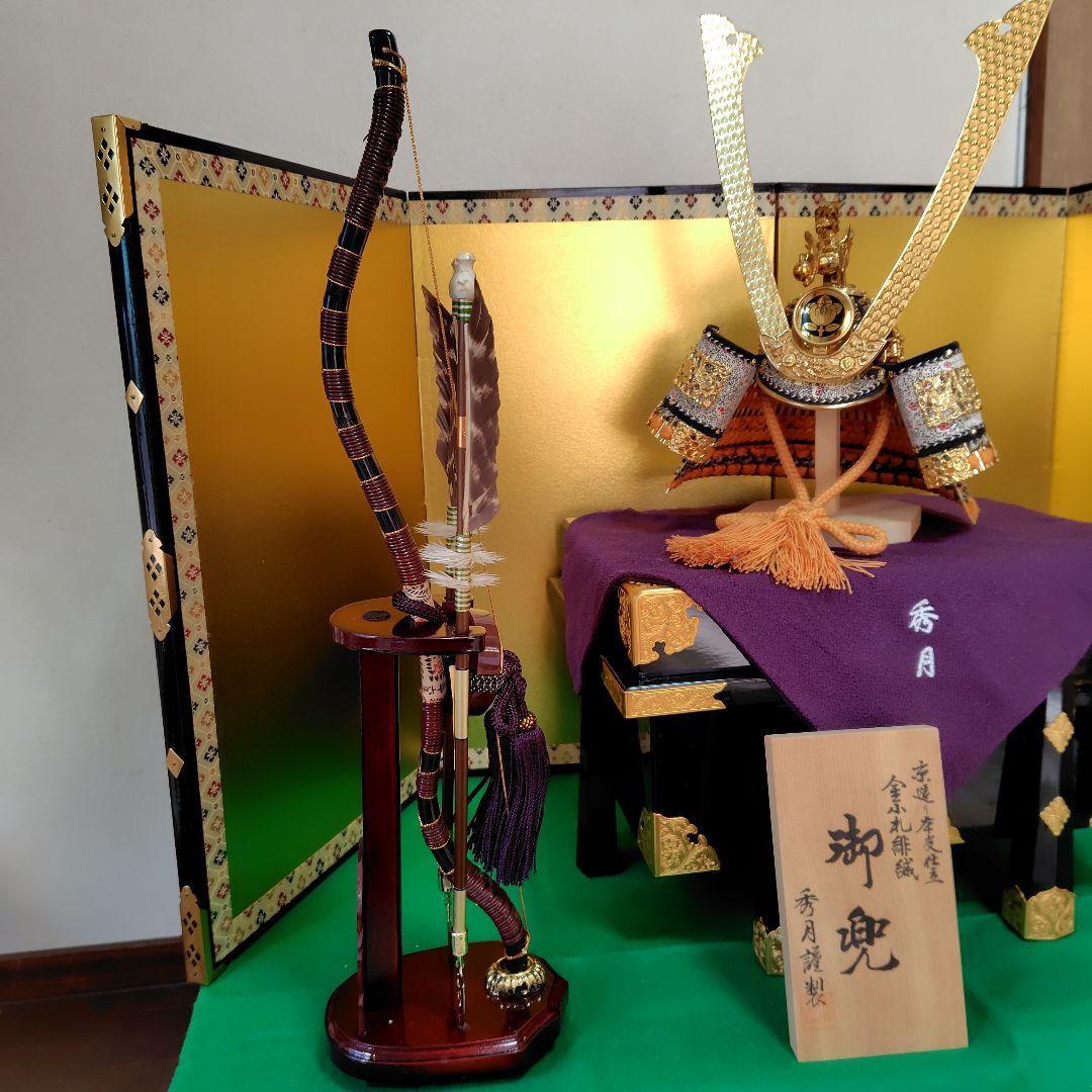 秀月作 　五月人形 兜飾り