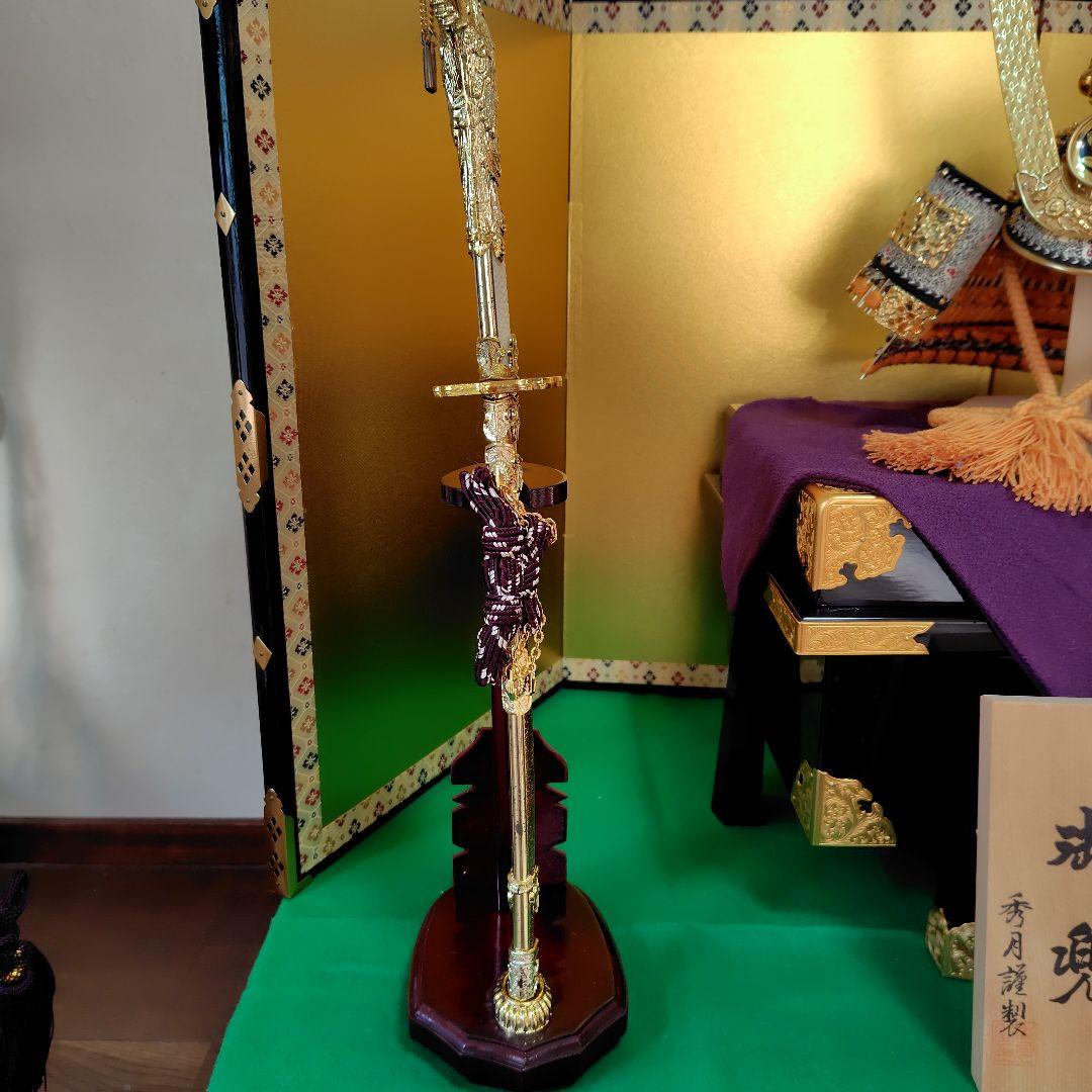 秀月作 　五月人形 兜飾り