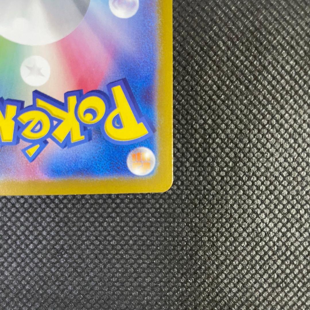ポケモンカード テラスタルフェス ブラッキーex （SAR）