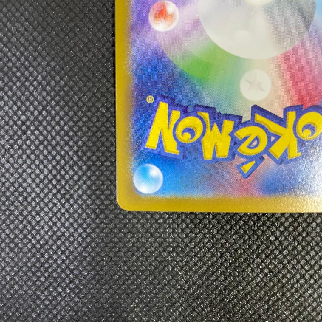 ポケモンカード テラスタルフェス ブラッキーex （SAR）