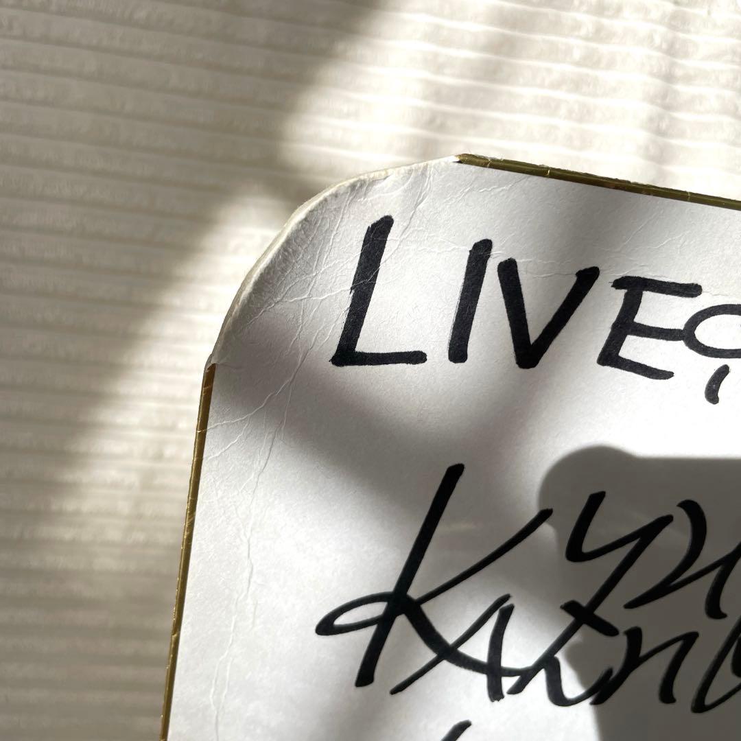 嵐グッズ 二宮和也 サイン色紙