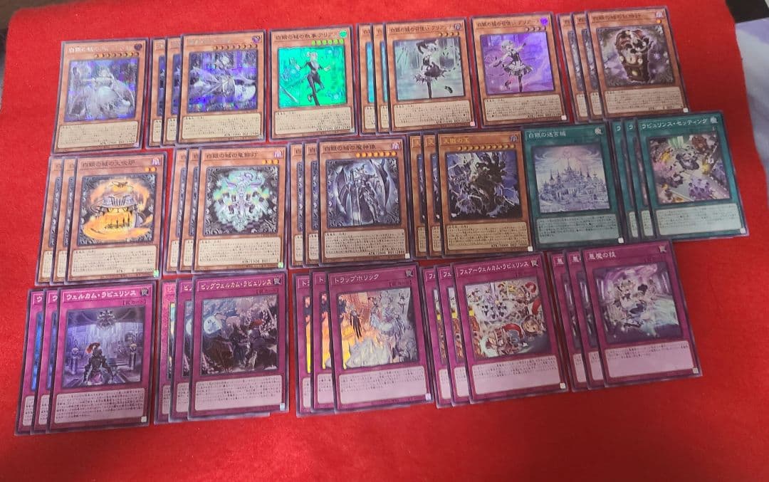 【遊戯王】ラビュリンスデッキ&パーツセット