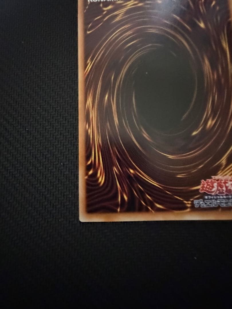 M*m様 遊戯王 シューティング・クェーサー・ドラゴン オーバーフレーム プリズ