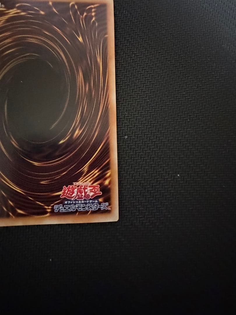 M*m様 遊戯王 シューティング・クェーサー・ドラゴン オーバーフレーム プリズ