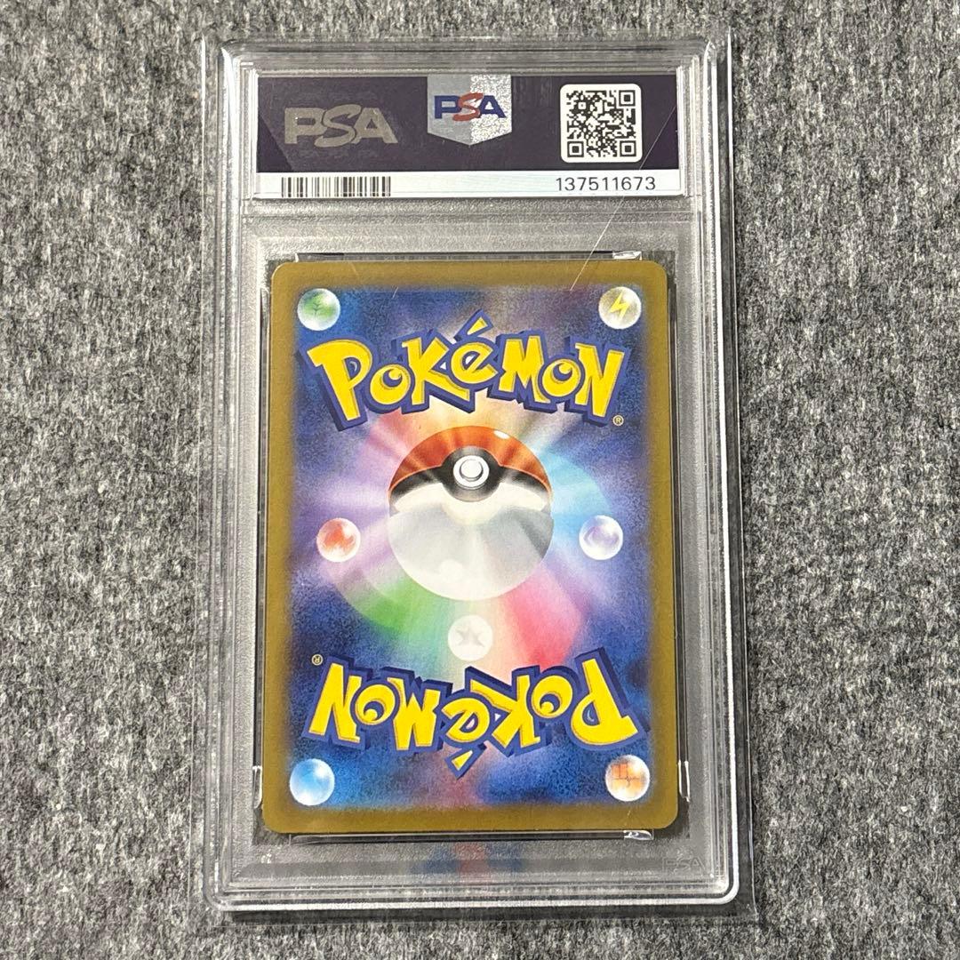 メガルカリオex SAR PSA10 ポケモンカード
