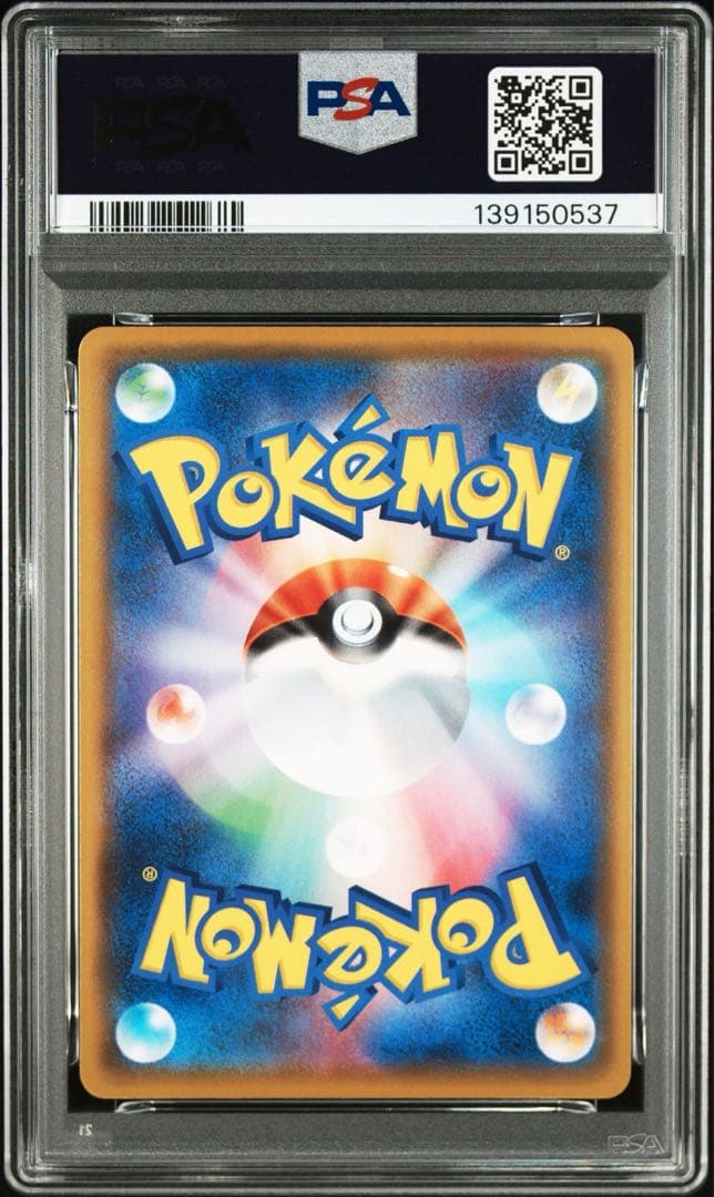 【PSA10】レントラーGL[ジムリーダー] プロモ 25th