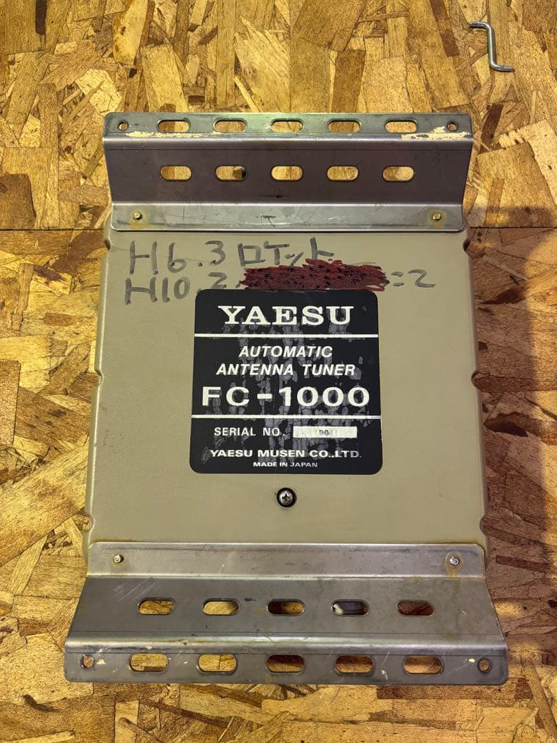 YAESU FT-757SX2/FC-1000セット ジャンク
