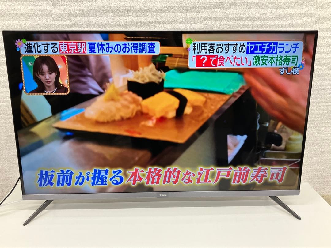 TCL ティーシーエル 43P8B 液晶カラーテレビ 43インチ