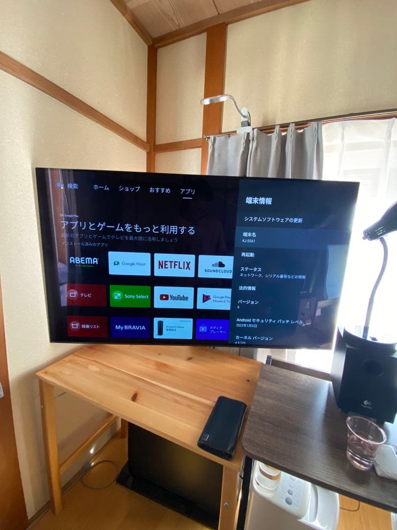 SONY 有機ELテレビ　KJ-55A1