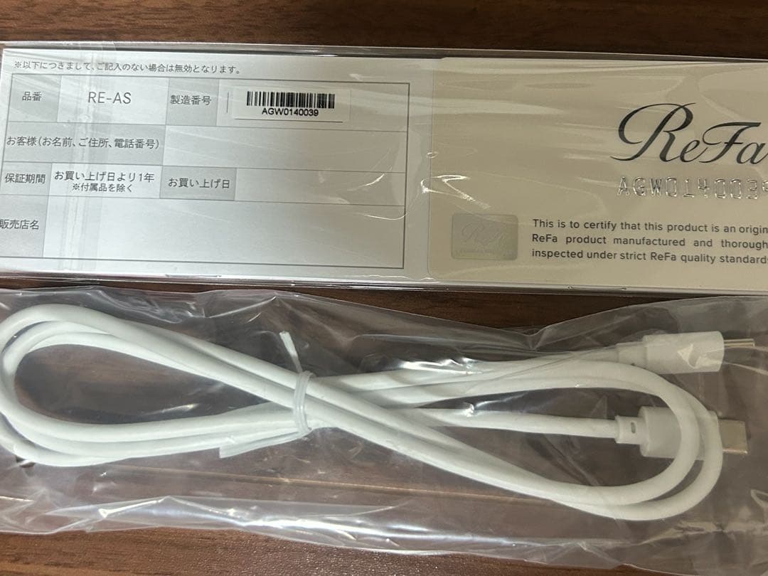 【最終値下げ】リファヘアアイロン　ミニ