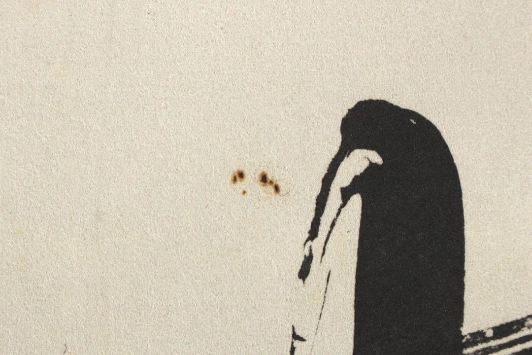 No5809 掛軸　印刷工芸　沢庵宗彭　一行書　「壺中日月長」　共箱　送料無料