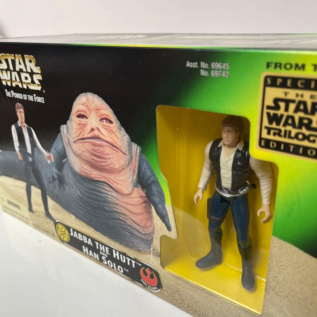 ケナー　スターウォーズ　ジャバwithハン・ソロ
