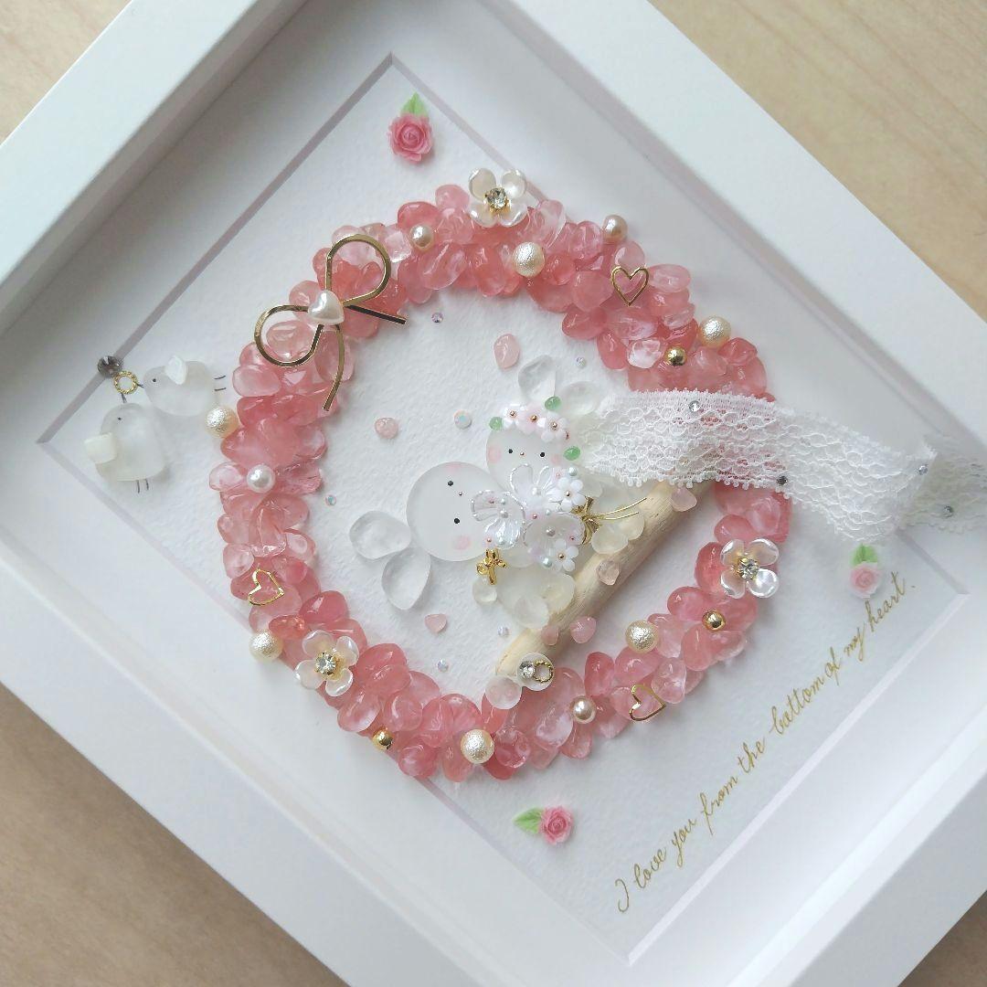 シーグラスアート『 Happy Wedding♡♡～wreath～