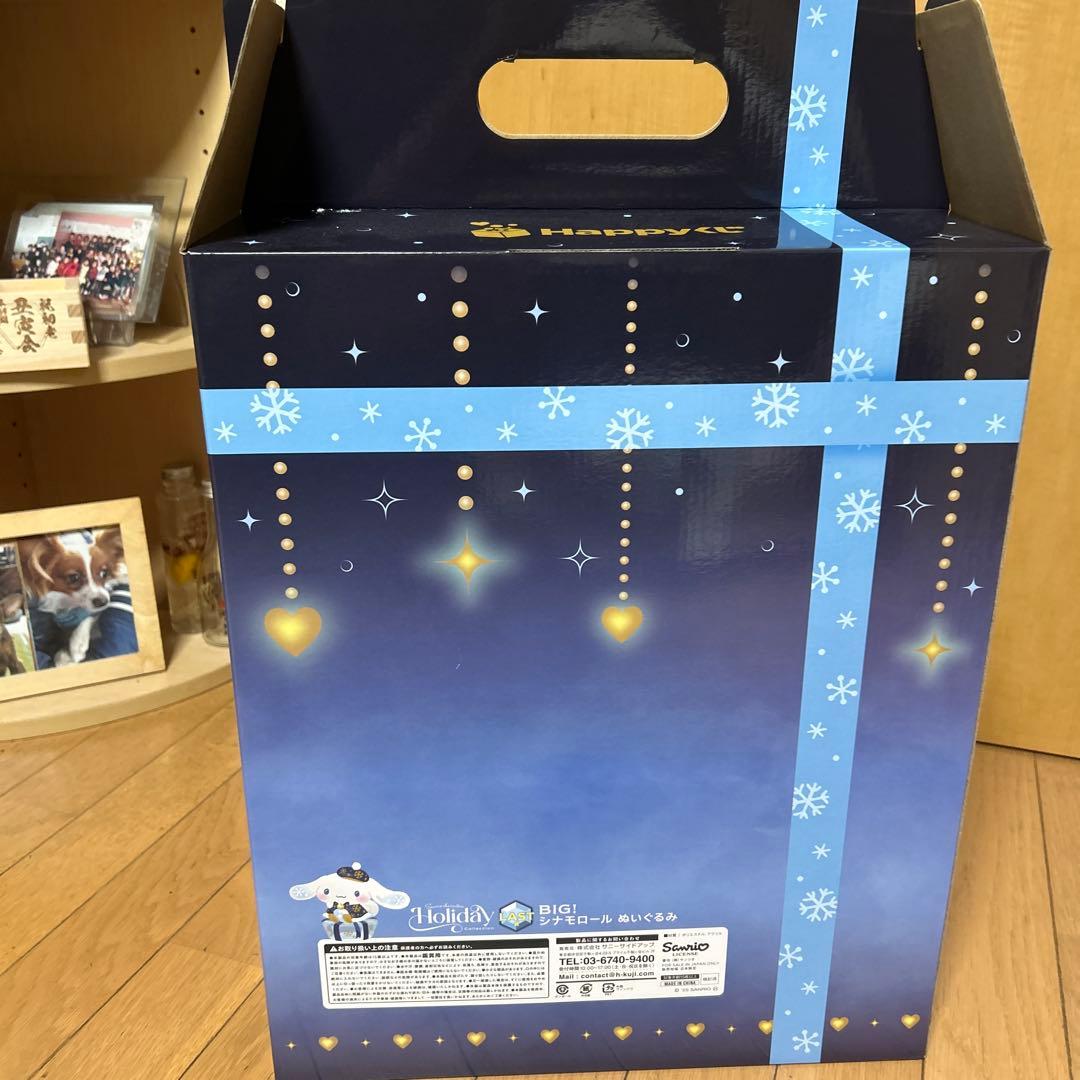 サンリオ一番くじ ラストワン賞シナモロール BIG ぬいぐるみ色々