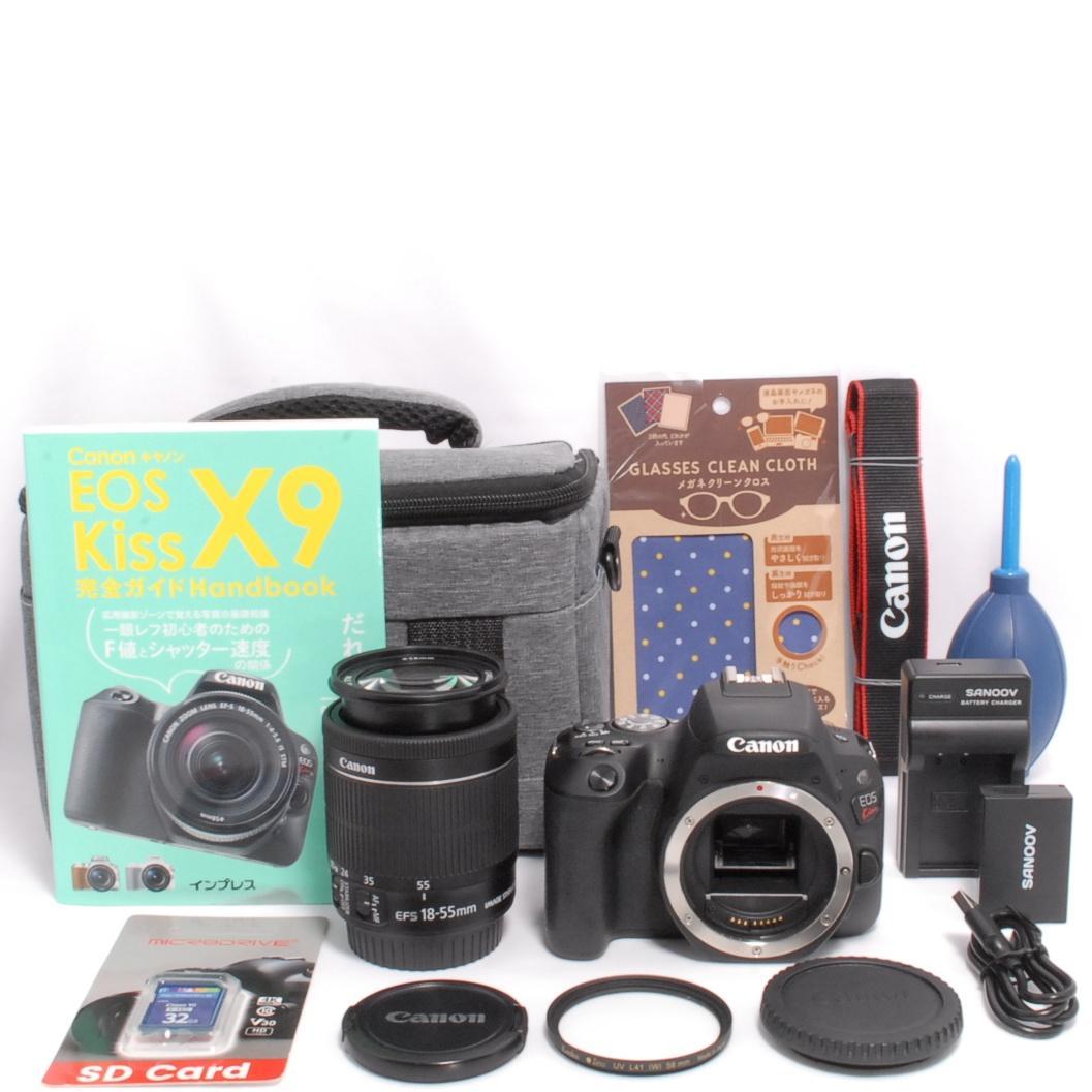 スターターセット⭐️美品⭐️Canon EOS Kiss X9⭐️付属品充実