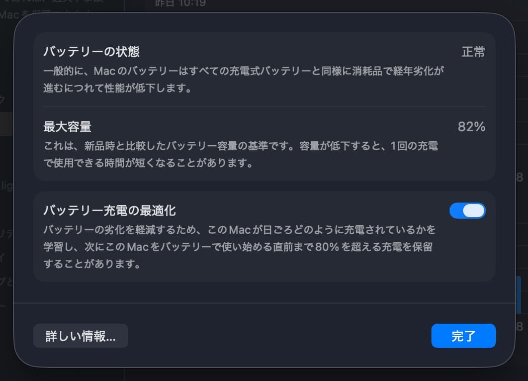 MacBook Pro 14 M1 Max 64GB 1TB スペースグレイ