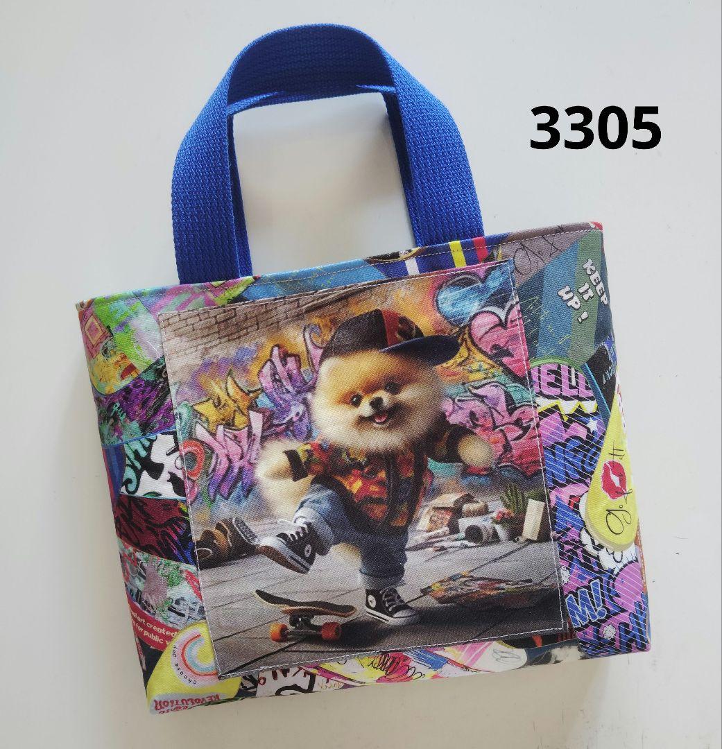 3297　3305　こちらは専用です