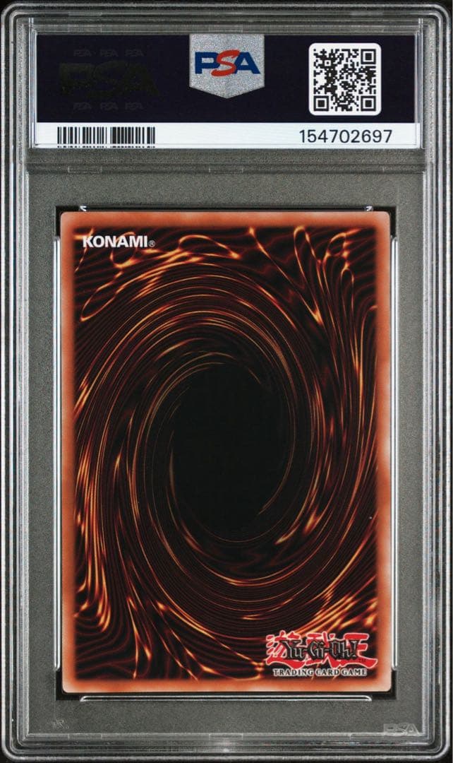 遊戯王 真紅眼の黒竜 ナイキ プロモ PSA10