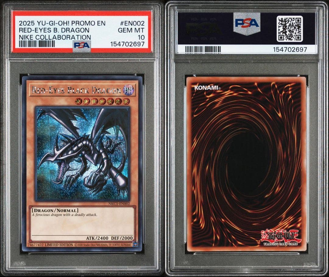 遊戯王 真紅眼の黒竜 ナイキ プロモ PSA10