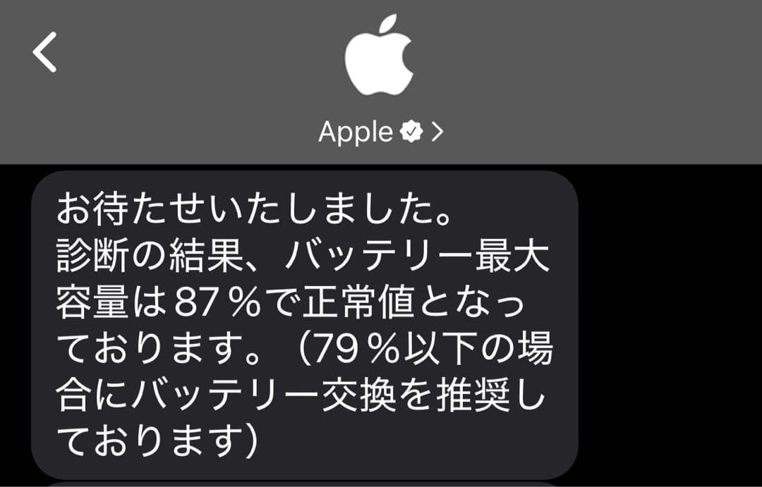 【純正カバー付き】iPad Pro 11インチ 第1世代 Wi-Fi 256GB