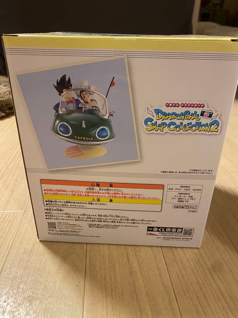 ドラゴンボール 一番くじ　孫悟空&チチ　 フィギュア