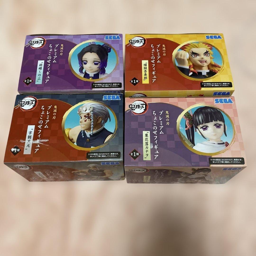 鬼滅の刃 プレミアムちょこのせ フィギュア 天元 煉獄 カナヲ しのぶ 4体