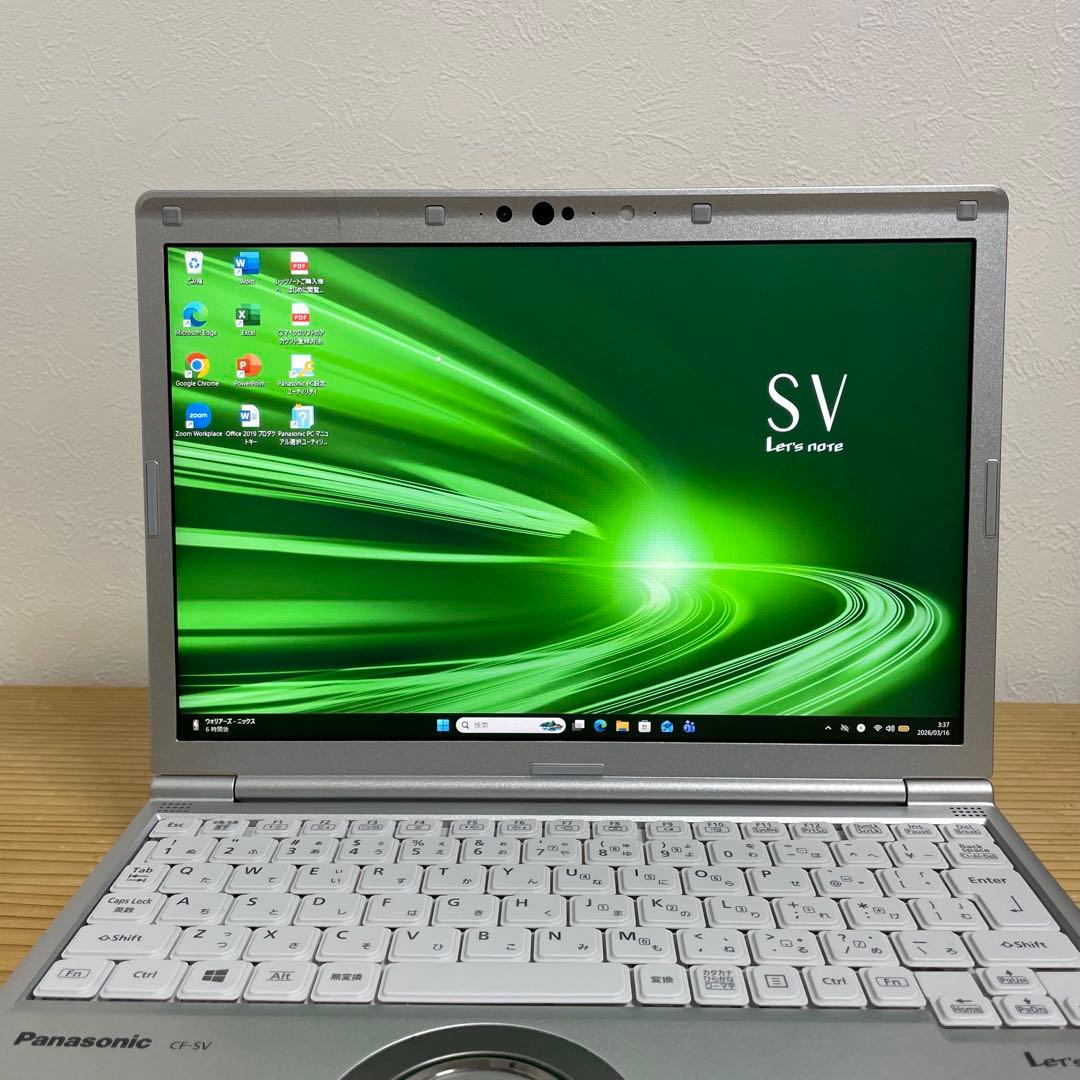 レッツノートCF-SV9/Core i5（10世代）/メモリ16GB/SSD