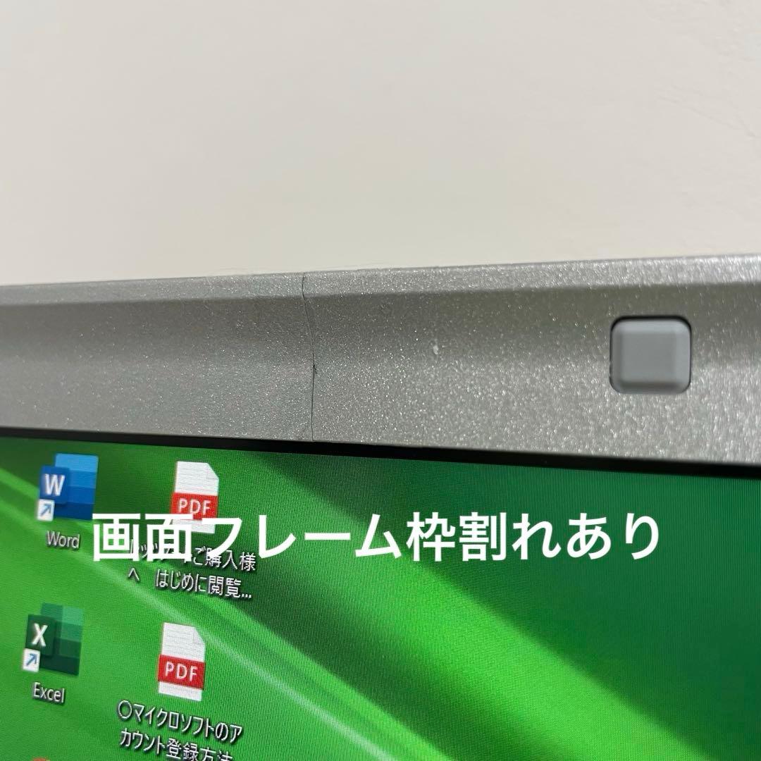 レッツノートCF-SV9/Core i5（10世代）/メモリ16GB/SSD