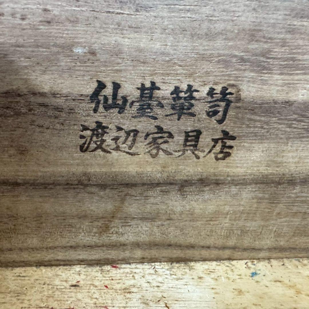 仙台箪笥 漆塗り 5段箪笥 渡辺家具店