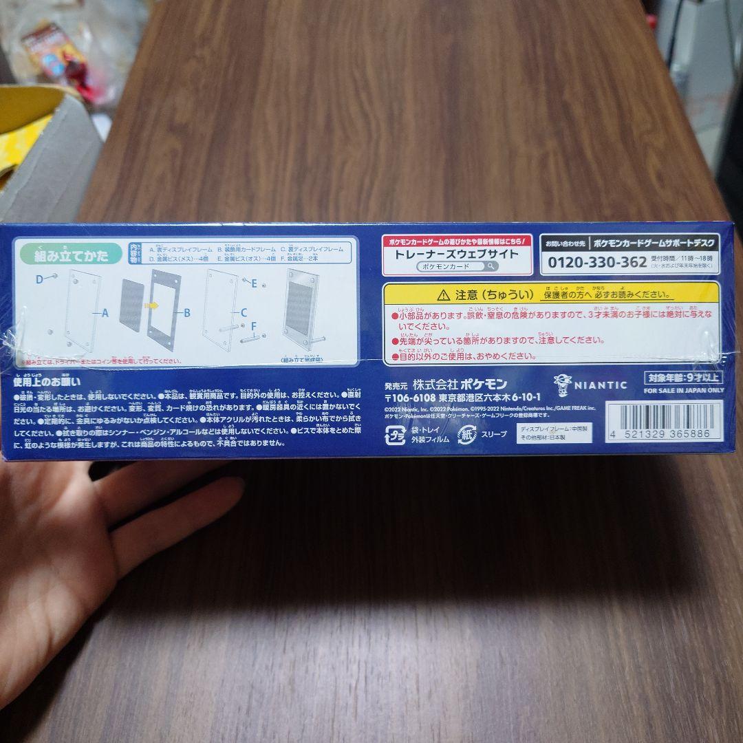 ポケモンGO スペシャルセット