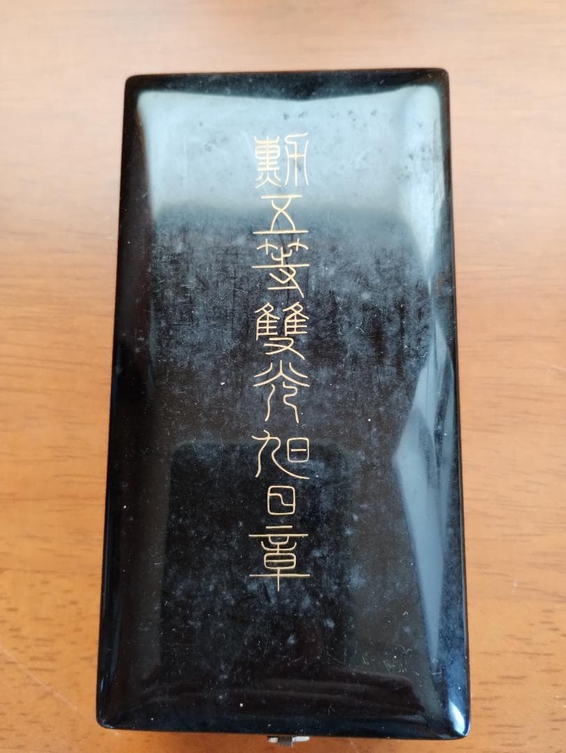 勲五等双光旭日章 勲章　ケース付き