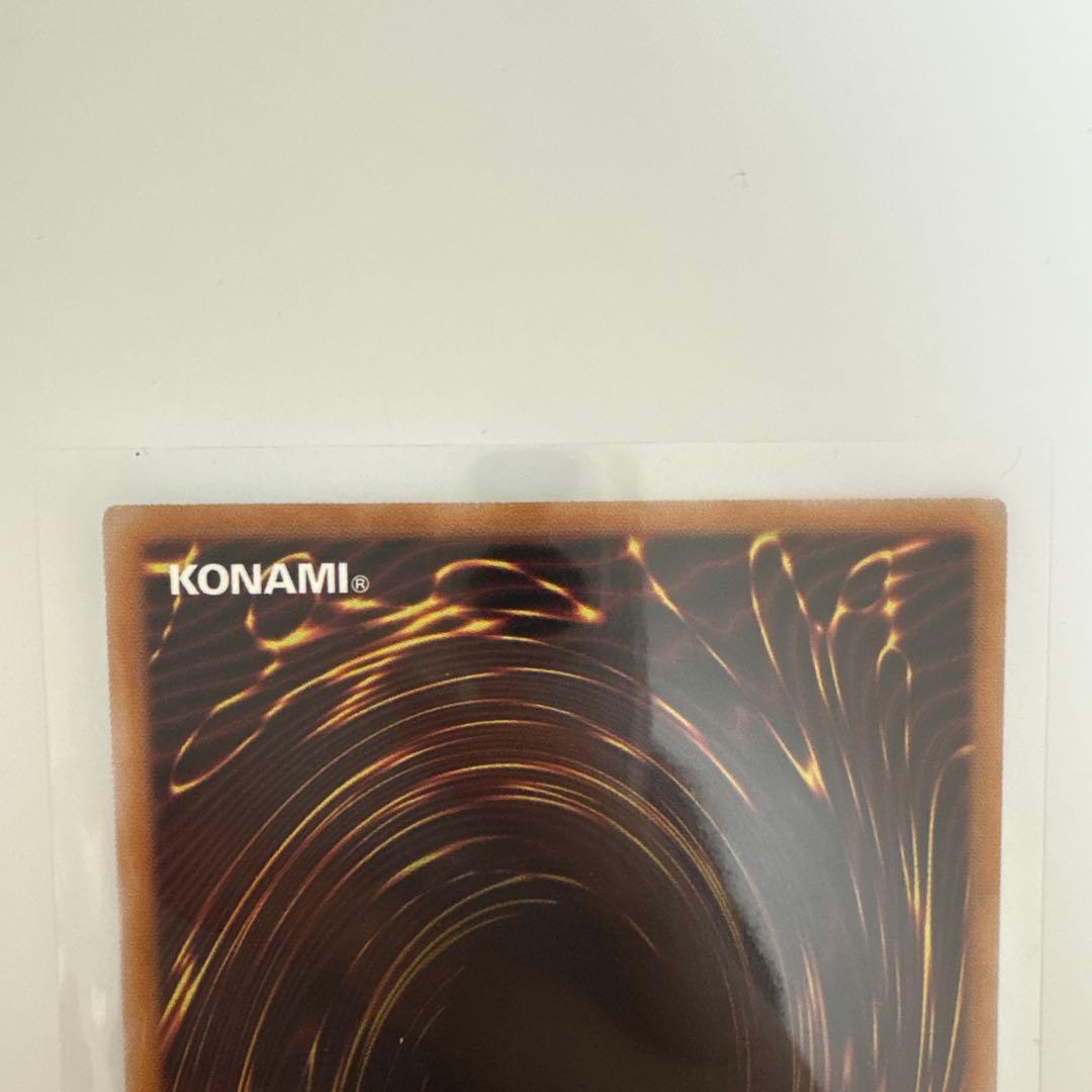 遊戯王　SP リトルナイト　プリズマ