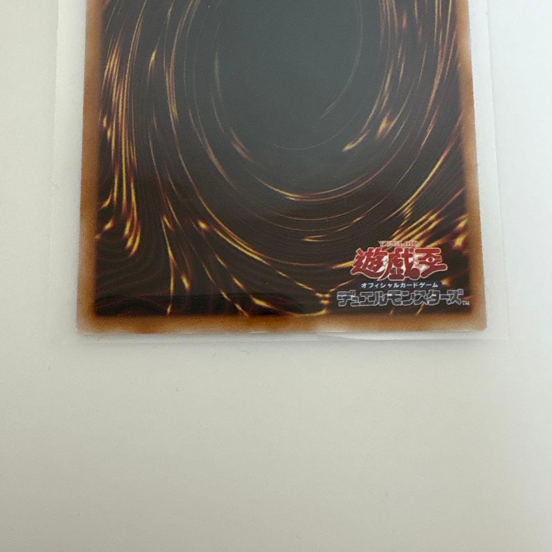 遊戯王　SP リトルナイト　プリズマ