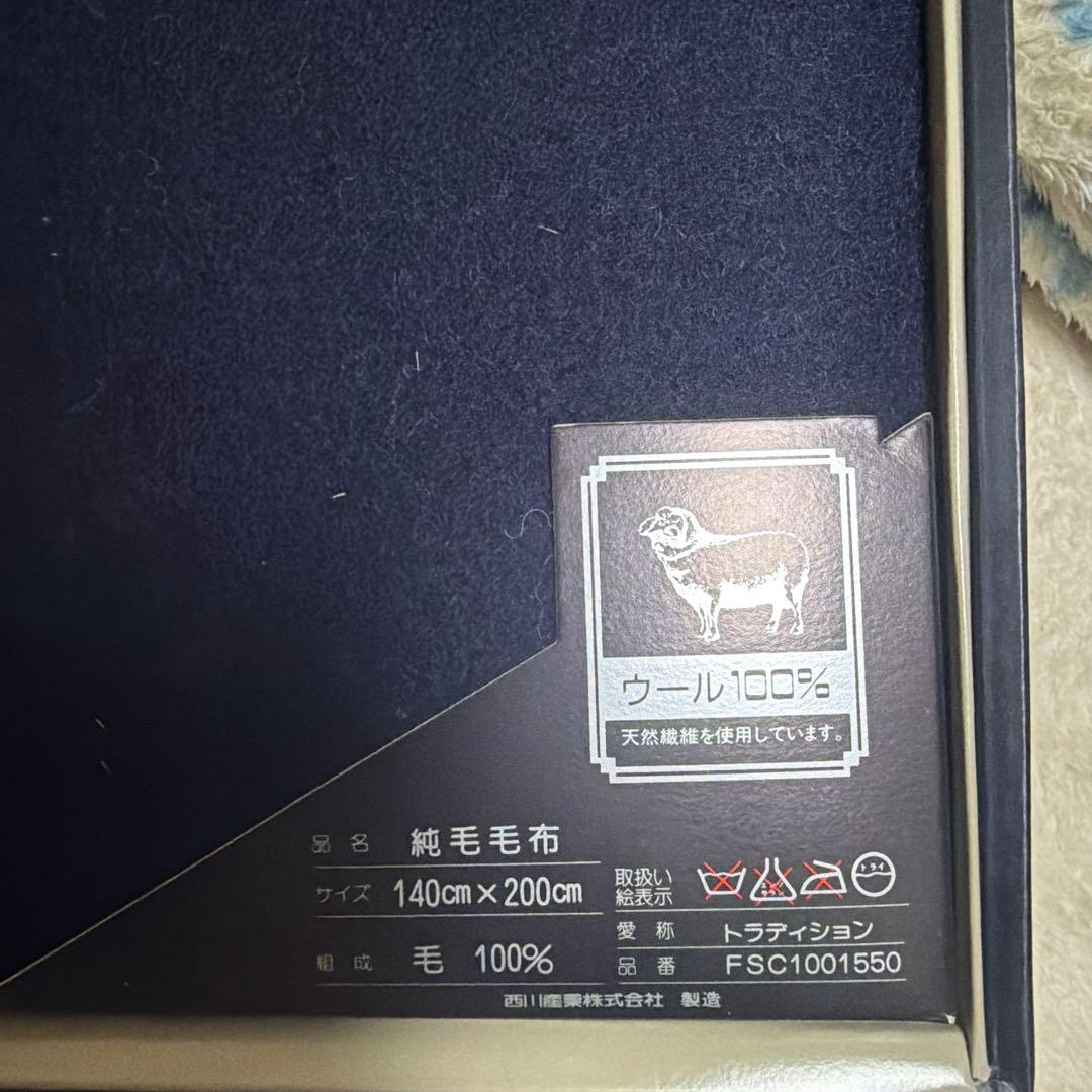 Burberry's ウール毛布140x200cm