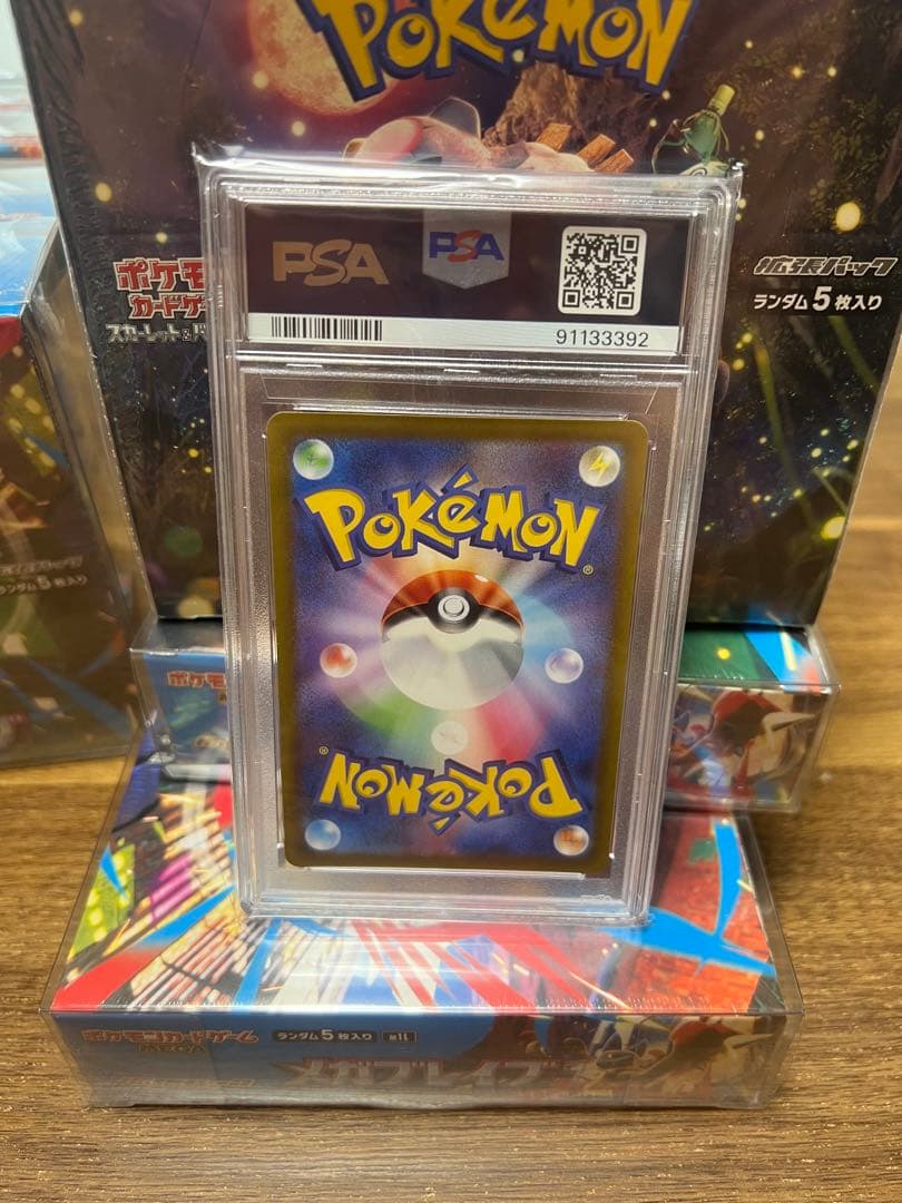 ポケモンカード【PSA10】カイ SR