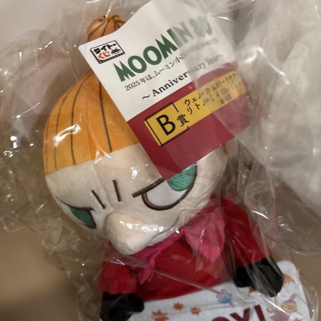 【新品未開封】ムーミン 80周年記念 タイトーくじ A賞　ムーミンB賞リトルミィ