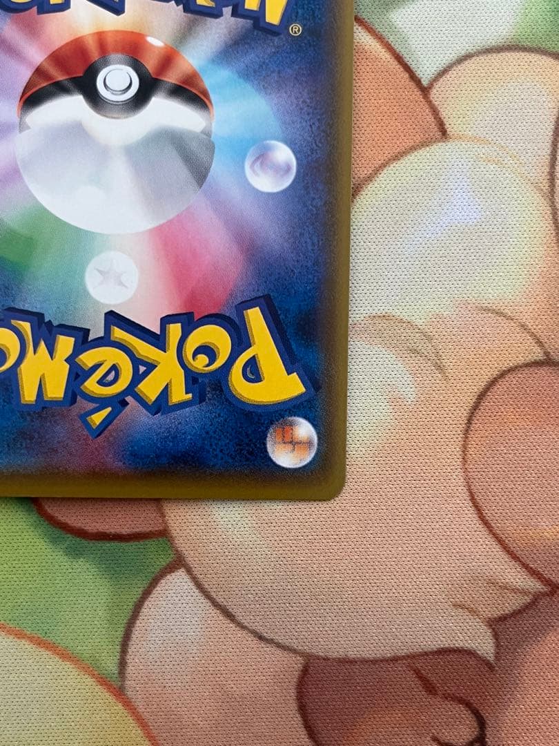 レックウザ A S3a 伝説の鼓動 056/076 ②