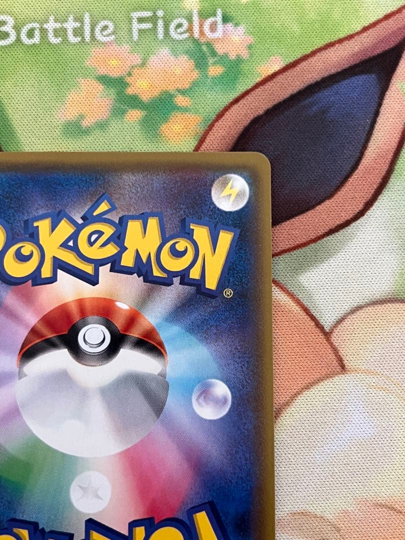 レックウザ A S3a 伝説の鼓動 056/076 ②