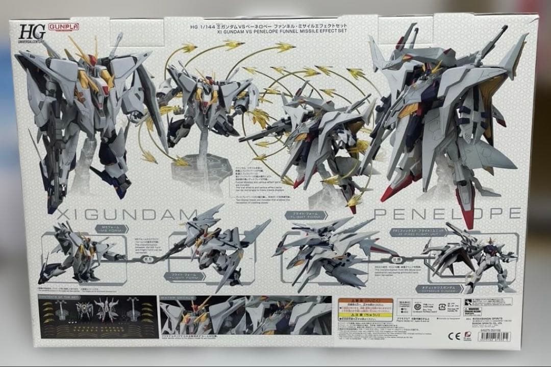 未開封・ HGUCΞガンダムVSペーネロペー ファンネル・ミサイル エフェクト