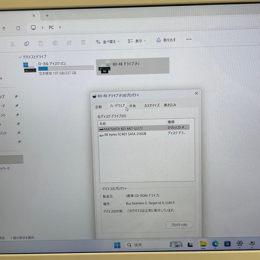 東芝 Dynabook AZ65 i7-6500U 8GB SSD256GB