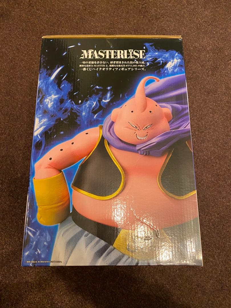 【開封美品】ドラゴンボール 一番くじ ラストワン賞　魔神ブウ